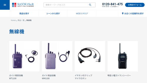 サイトイメージ