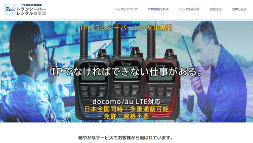 サイトイメージ